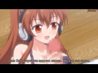 Hentai & хентай [sub hd +18] menhera ayuri no yamanai onedari headphone wa hazusenai 01*1