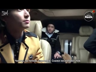 [rus sub][bangtan bomb] jung kook went to high school with bts for graduation!