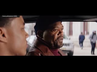 Шафт, 2019 (отрывок)