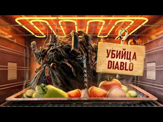 С пылу с жару path of exile 2