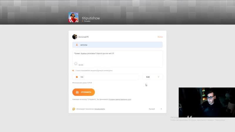 [zernoa] рискни, чтобы получить огромный донат