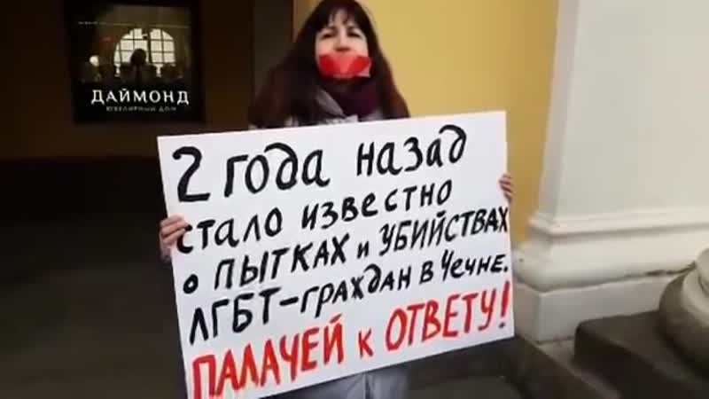 Санкт петербург на невском флешмоб "день молчания" в поддержку лгбт