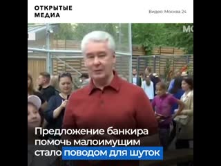 Чиновники посмеялись над идеей отменить ндфл для бедных