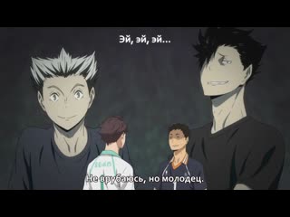 Haikyuu!! дайчи возмужал (daichi, oikawa, kuroo, bokuto)