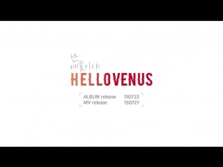 [teaser] hello venus im ill (난 예술이야) (i'm arts)