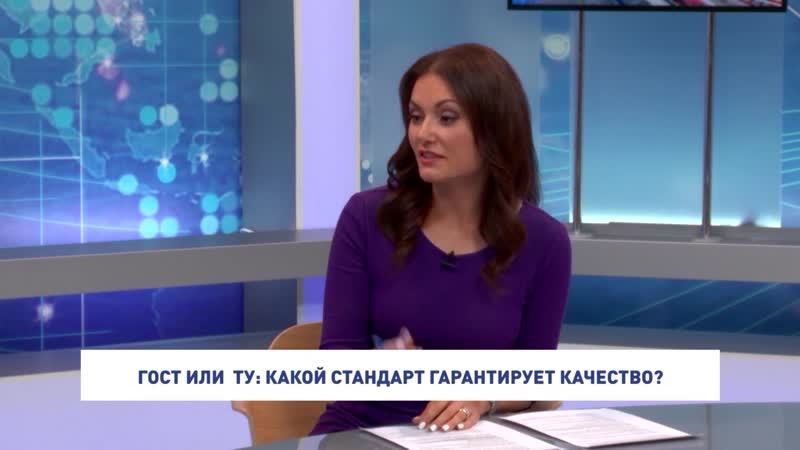 Крупным планом госты