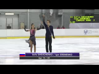 Sofia shevchenko igor eremenko rus free dance riga 2017 [c2jgkvog9so]