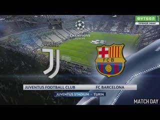 Juv fcb (cl 17/18)