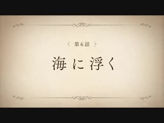 Shingeki no bahamut manaria friends preview 6