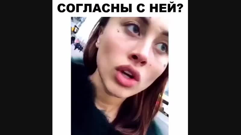 Деи запоминайте