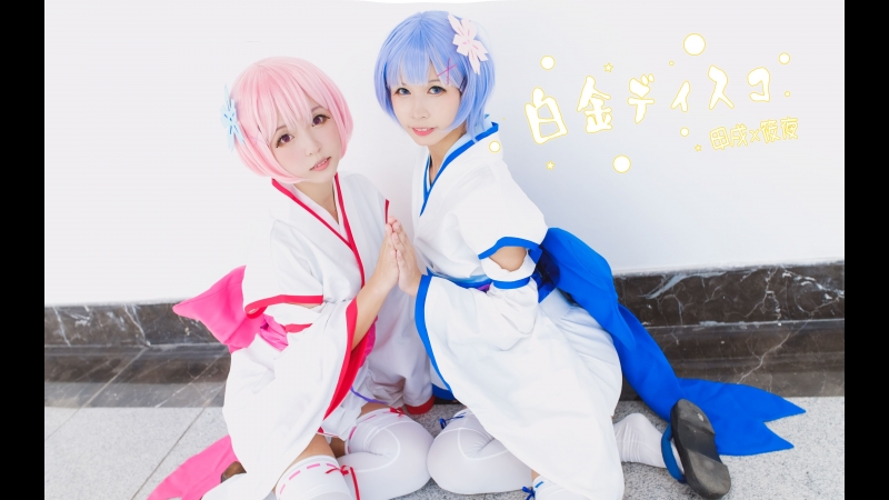 Bilibili porn video – 【甲戌x筱夜】从零开始的白金disco！雷姆拉姆穿越啦(๑őдő)b 宅舞 舞蹈 bilibili 哔哩哔哩 av6948354