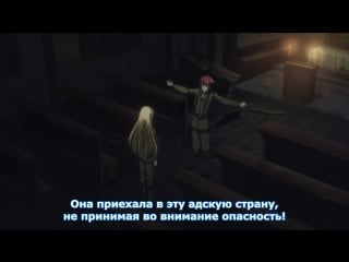 [medusasub] schwarzesmarken | чёрные метки 3 cерия русские субтитры