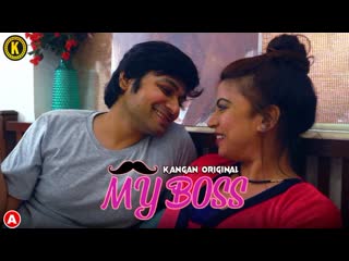 My boss – s01e01 – 2023 – hindi hot web series – kangan