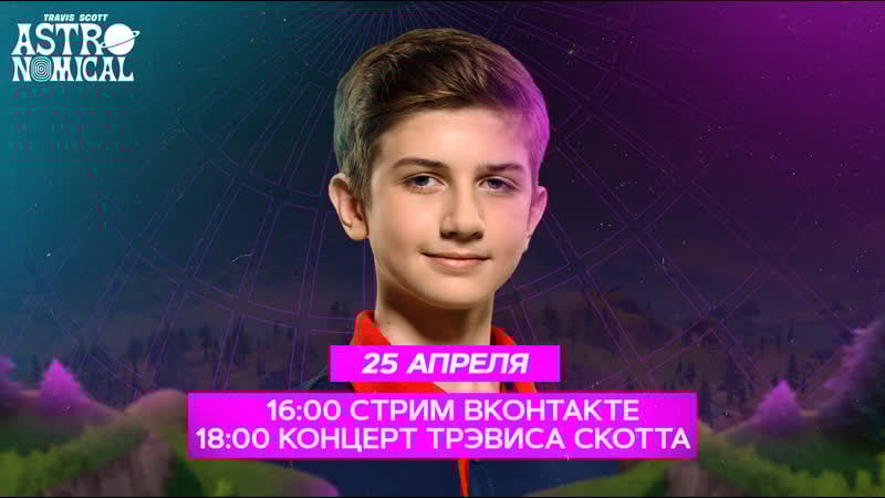 Letwik3 x x cakeboy x toose astrnomical fortnite stream