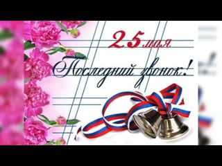 Video 223000 240520 mp4