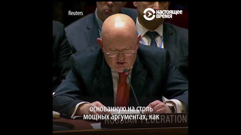 Заседание оон под делу об отравлении скрипалей