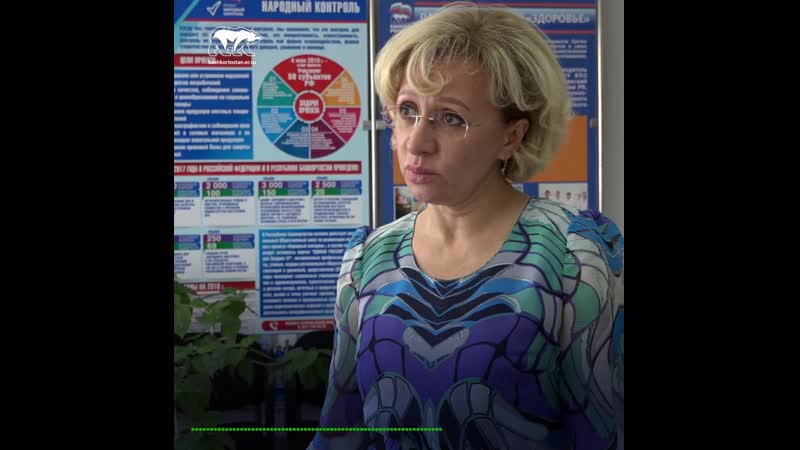 В «единой россии» прошел лекторий по голосованию за попраи в конституцию