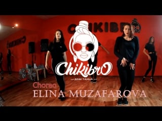 Elina muzafarova choreo jazz funk | chikibro | britney spears womanizer