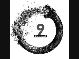 Palisades erase the pain (teaser)