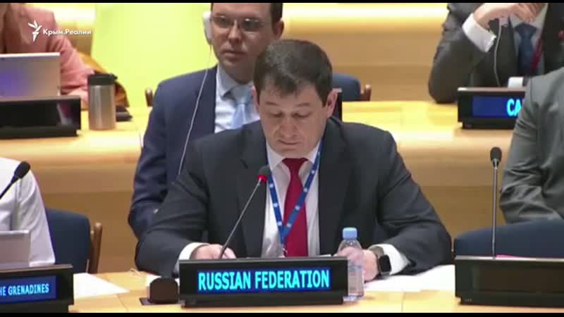 Представитель рф в оон пригласил иностранных политиков в крым, чтобы те сами поискали "оккупантов и партизан"
