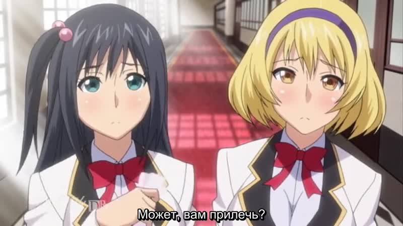 Sei brunehilde gakuen shoujo kishidan to junpaku no panty uncensored