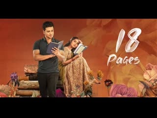 18 pages full movie hindi dubbed watch online telugu new movies hindi dubbed