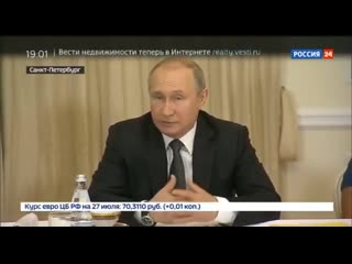 Путин встретился с родными моряков, погибших в баренцевом море