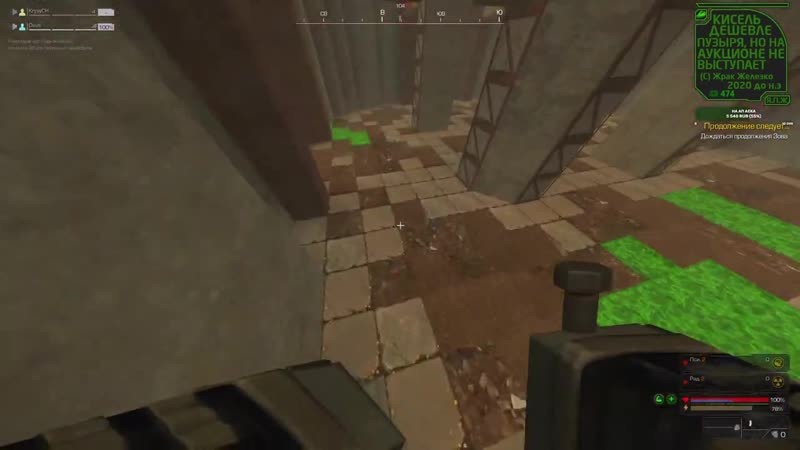 Stalcraft porn video – [вечный лутатель] stalcraft | постигаем тайны зоны