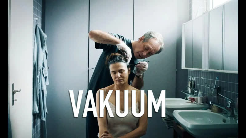 Вакуум | vakuum (2017)