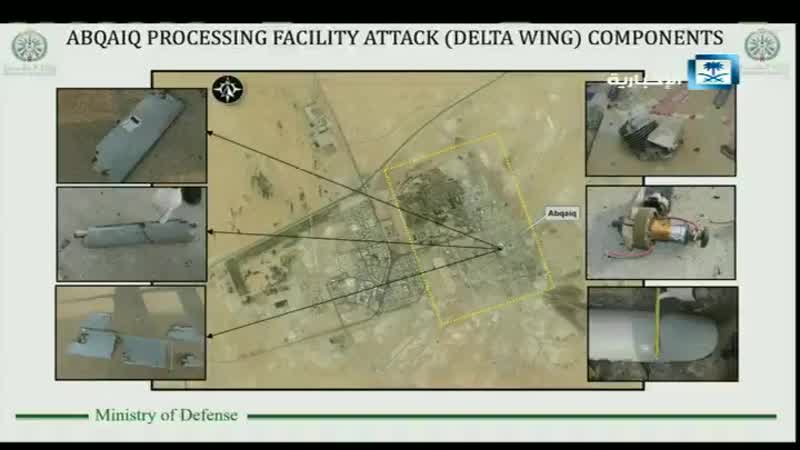 فيديو متحدث وزارة الدفاع يستعرض أجزاء من الطائرات المسيرة التي استخدمت في الهجوم على معملي أرامكو