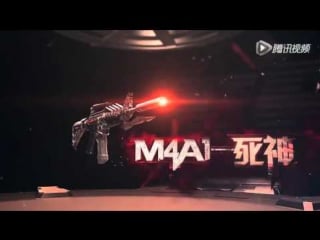 Cross fire china || m4a1 s predator (m4a1 死神) vvip [cg promo]!
