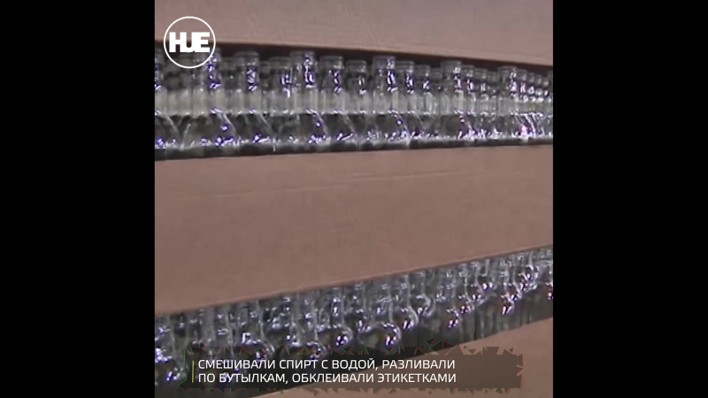 Мощный подпольный алкоцех накрыли во владимирской области