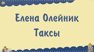 Лена олейник porn videos - BEST XXX TUBE