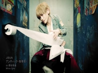 An cafe jibun [pv] full ver