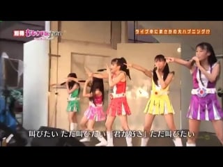 Momoiro clover z orange note a capella [momoclochan #19 cut]