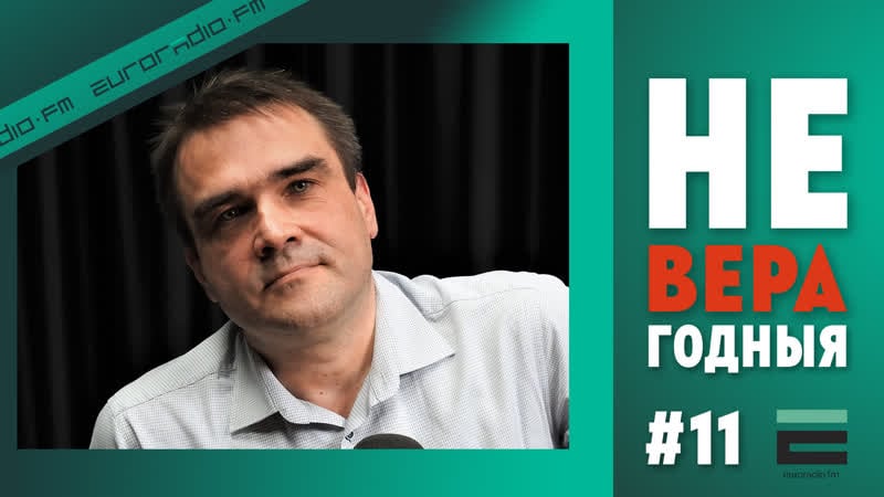“неверагодныя” гісторыя доктара, якога звольнілі за подпіс за бабарыку