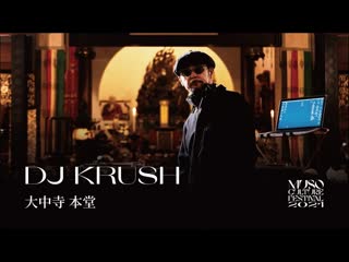 Dj krush – live at 大中寺 daichuji (muso culture festival 2021)