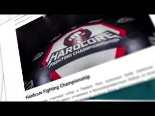 Hardcore fighting