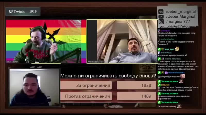 Каргин слил поехавшего создателя лурка на стриме маргинала (культура дискуссии в восточном израиле)