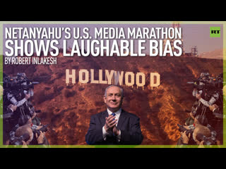 Netanyahu’s us media marathon shows laughable bias | by robert inlakesh