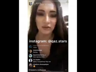 Қазақстанан қуып жіберу керек осындай галубойларды(6)