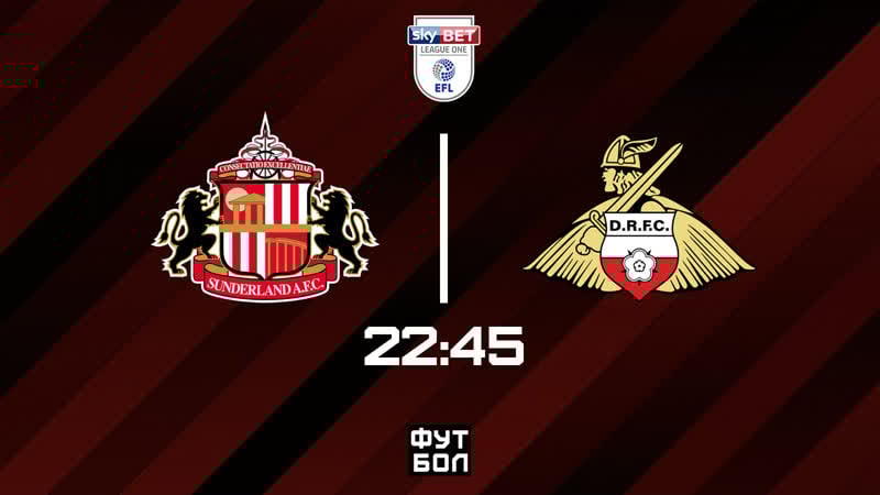 Сандерленд донкастер роверс