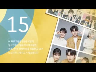 201023 • ong seongwu • number of times friends becoming lovers / more than friends / больше, чем друзья 7 ep