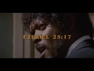 Ezekiel