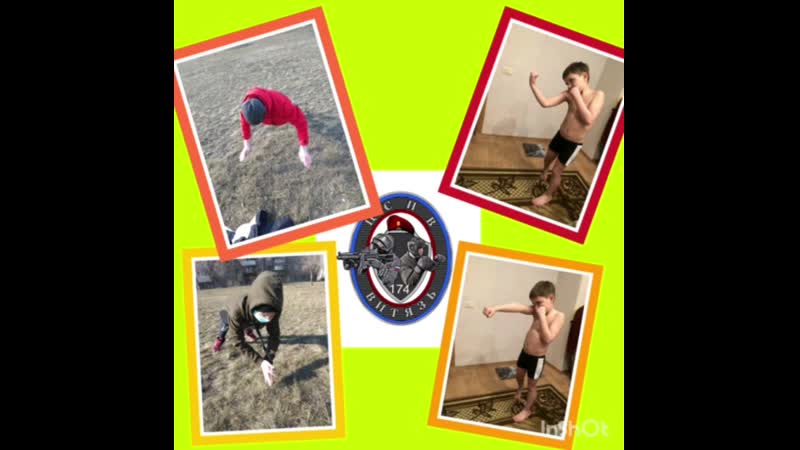 Цспв витязь