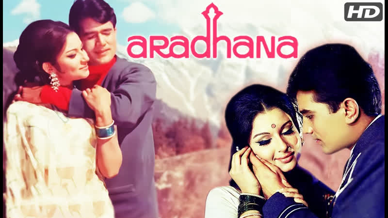 Индийский фильм «преданность» 1969 г шармила тагор, раджеш кханна, суджит кумар, анита датт, ашок кумар, асит сен, мадан пури