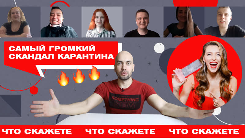 Регина тодоренко, дискотека в бутово и порно на школьном уроке – чтоскажете#9