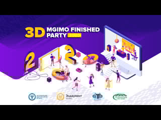 Mgimo finished party 3d