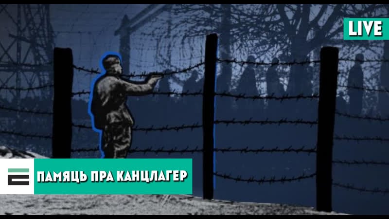 Як валанцёры спрабуюць захаваць памяць пра загінулы