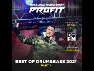 Bassland show @ dfm best of drumbass 2021 part 1